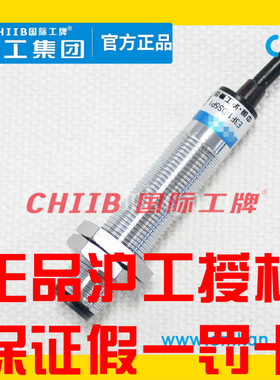 沪工漫反射光电开关E3F1-DS10C4 1 B2 N2 P1 P2可调20C4 15C4 8C4