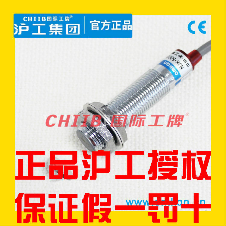 沪工磁性开关SJM12-10N1 N2 P1 P2 D1 D2 A1 A2三线NPN常开干簧管