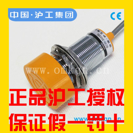沪工M24电感接近开关SC-3025A B C D AL BL AB CD直流SC-2025A B