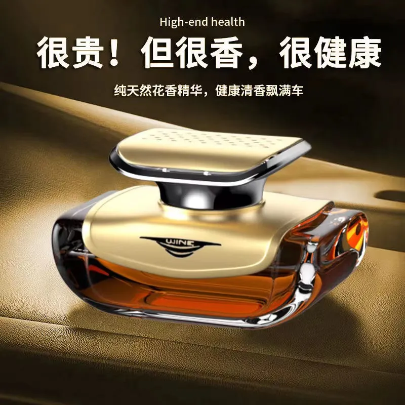 汽车香水摆件网红2023车载香薰高级香芬高档车内用品车用持久清香