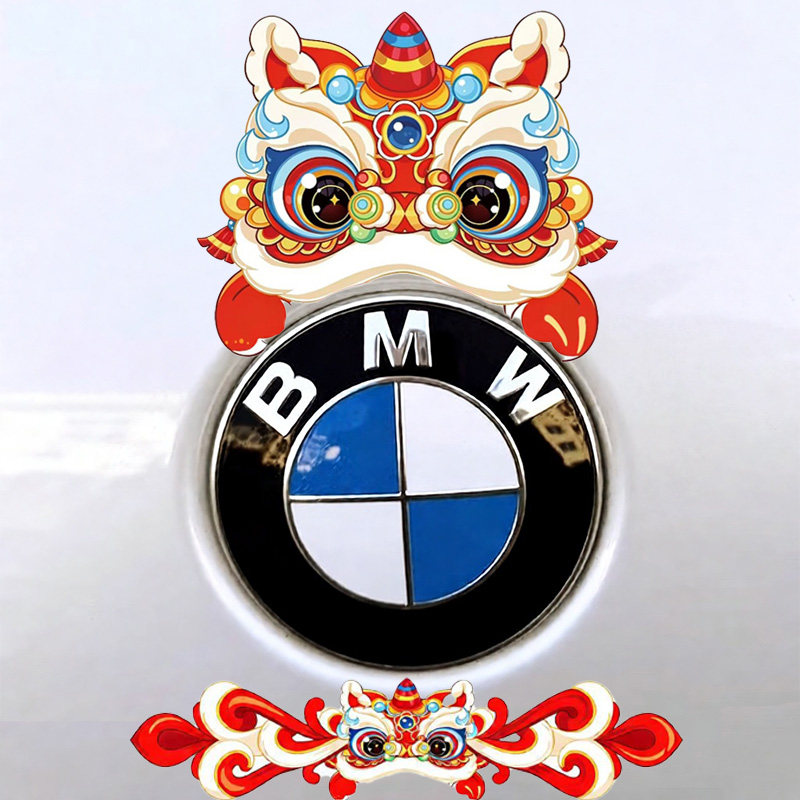 2026马年好“狮”连连适用宝马新年汽车贴纸防水装饰新款创意车贴