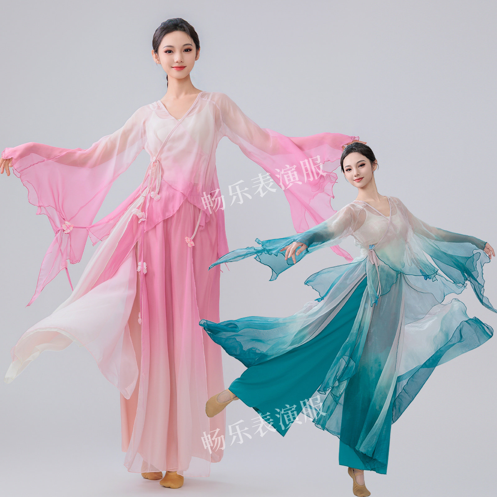 中国风古典舞蹈练功服女渐变色仙气飘逸纱衣演出服新中式表演服装