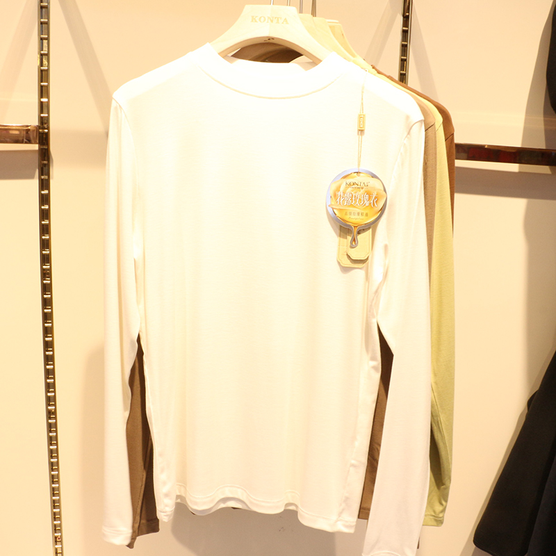 庄泰春秋莫代尔打底衫女玫瑰精油养肤肌底衣小中领圆领上衣7101