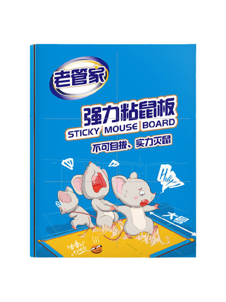 MOUSE STICKY STRONG STICKY MOUSE BOARD STRONG GLUE BIG MOUSE LARGE MOUSE STICKER SUPER STRONG STICKER FOLDING HOUSEHOLD COMMERCIAL