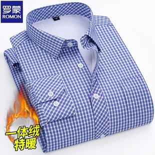罗蒙加绒保暖衬衫男长袖秋冬季加厚格子父亲衬衣中老年爸爸装上衣