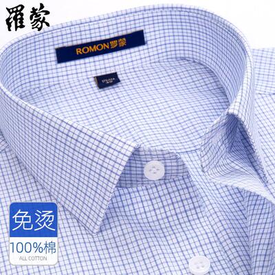 【全棉免烫】罗蒙短袖格子衬衫男