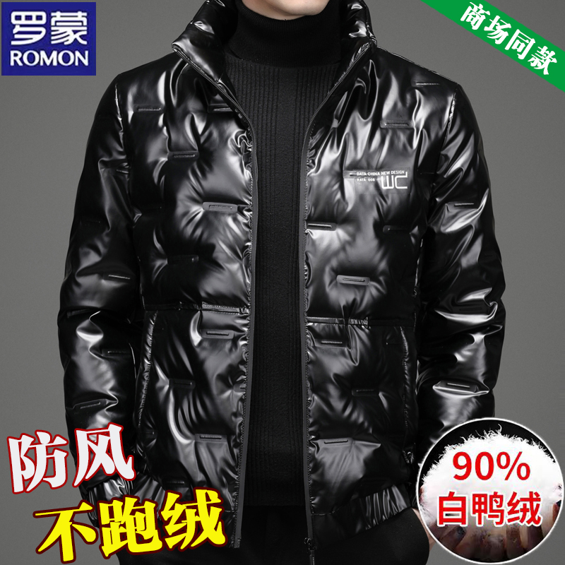 罗蒙厚款羽绒服赠运费90%白鸭绒