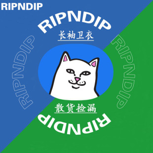 欧美正品 ripndip贱猫街头潮牌宽松套头连帽加绒卫衣男女卡通长袖