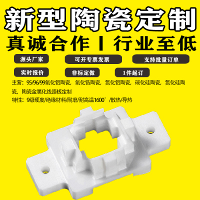 氧化铝氧化锆氮化铝碳化硅氮化硅