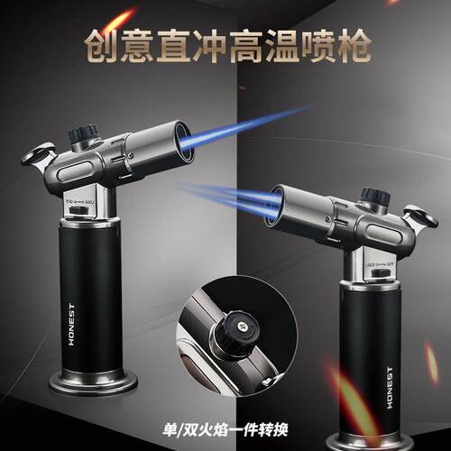 直冲打火机充气高温防风喷火枪