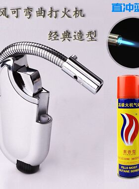 便携户外直冲喷火打火机充气焊枪