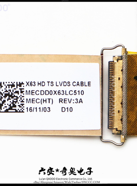 HP/惠普 ProBook 450 G3 455 G3 屏线 DD0X63LC510
