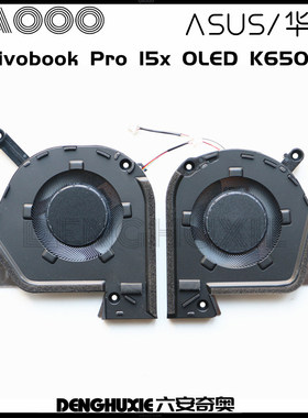 Asus/华硕 Vivobook Pro K6501ZM M6501R 风扇
