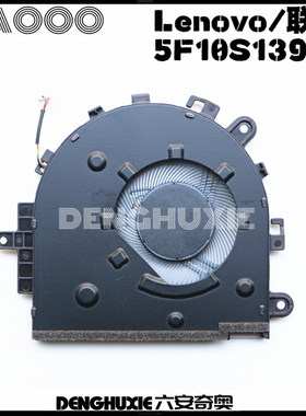 5F10S13949 LENOVO/联想 IDEAPAD 3 17ALC6 ADA6 ITL6 V17 G2风扇