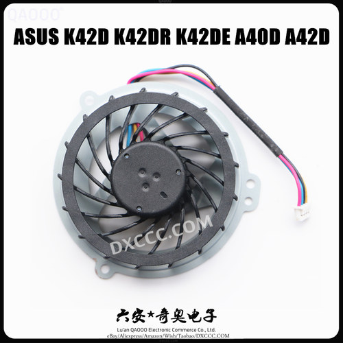 风扇笔记本风扇Asus/华硕K42D