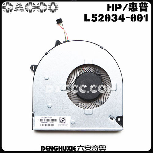 L52034-001风扇惠普15s-du