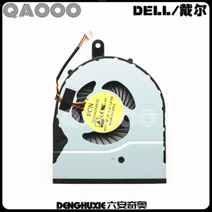 5758 风扇 5459 3559 3459 Vostro 5755 5559 5558 5458 戴尔DELL