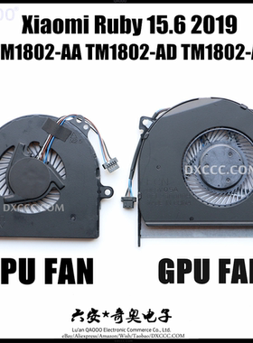 XIAOMI 小米 TM1802-AA TM1802-AD TM1802-AC TM1802-AH DA 风扇
