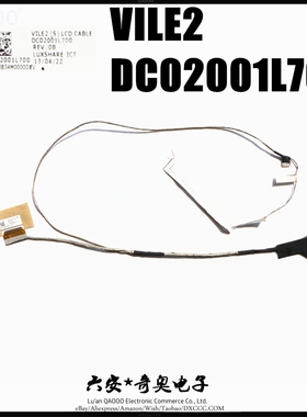 Lenovo/联想 Thinkpad E531 屏线 DC02001L700