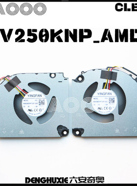 Clevo V265KNP CPU 风扇 YINFAN DV3 5V2 6-31-V265N-KA2