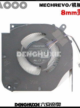 FIREBAT/火影 T6A T6A-6R26 T6A-5R77 FAR0QT01 风扇