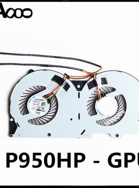 神舟 战神 Z7-KP7G2 风扇 型号 CP95S02 采用P950HP 模具