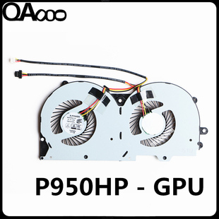 KP7G2 风扇 型号 神舟 采用P950HP CP95S02 模具 战神