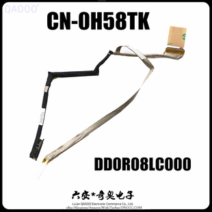 DELL/戴尔 14TR 5420 5425 7420 1528 M421R 屏线 LCD排线 0H58TK