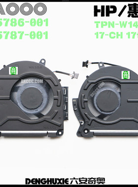 M45786-001 M45787-001 惠普  HP TPN-W148 17-CH 17t-CH 风扇