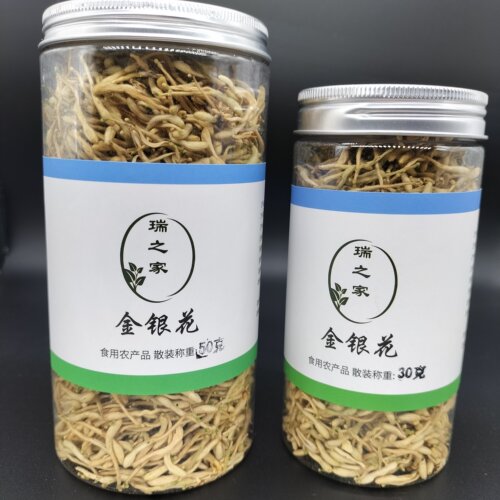 平邑金银花罐装平邑特产