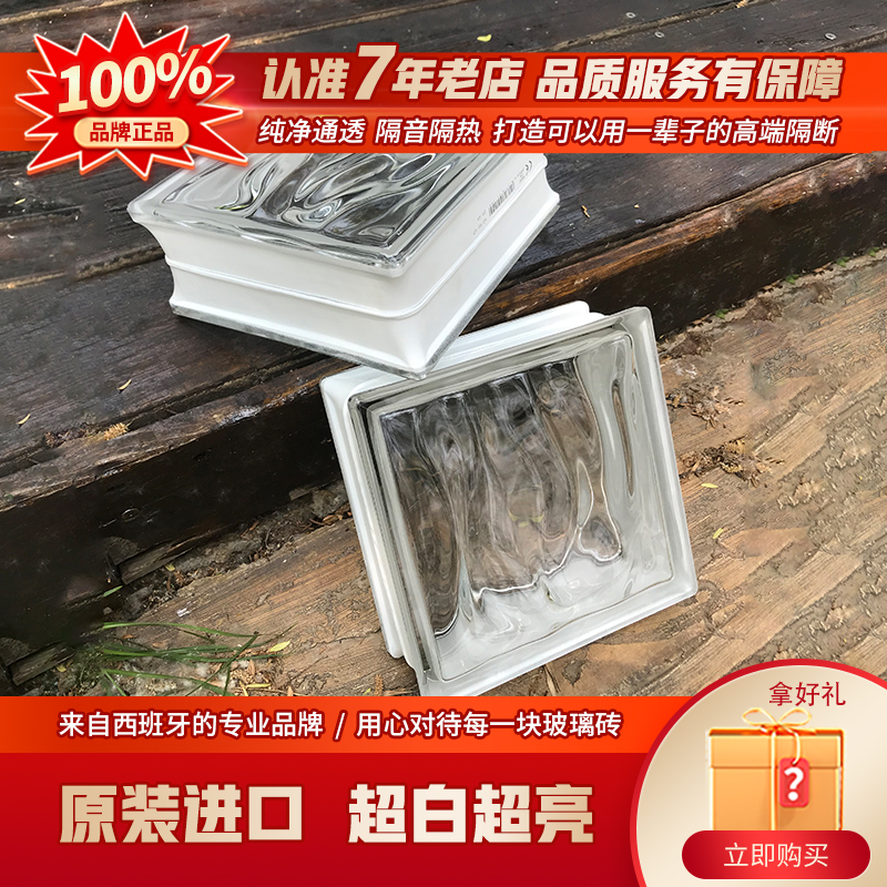 空心玻璃砖进口超白玻璃砖隔断