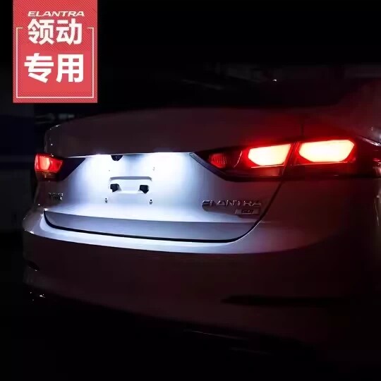 现代16 17 18 19 20 年款 领动 牌照灯 LED 车牌灯 改装专用 超亮