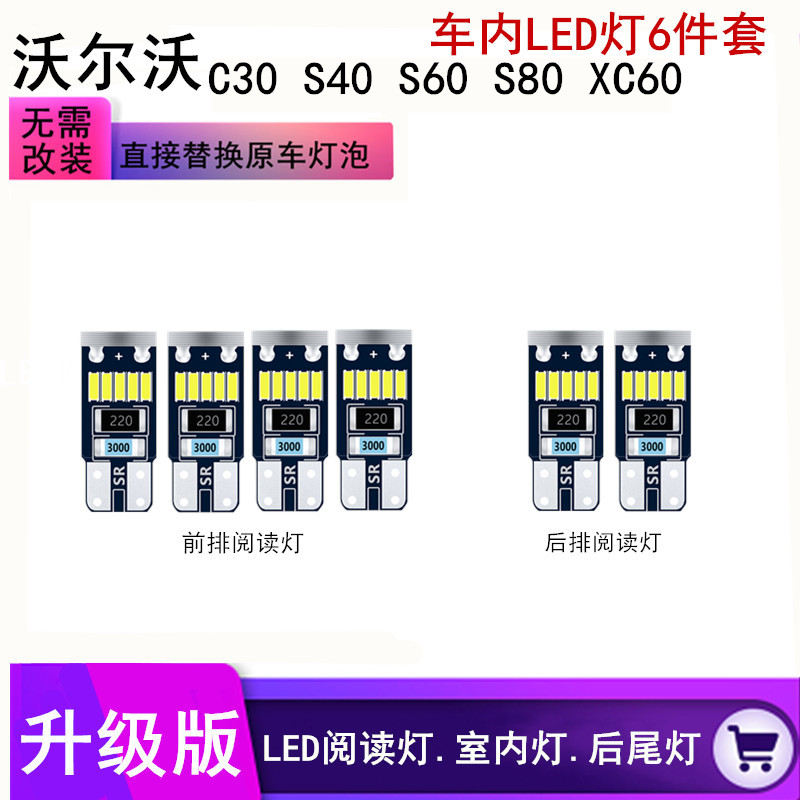 进口大芯片高亮LED阅读灯拍下送