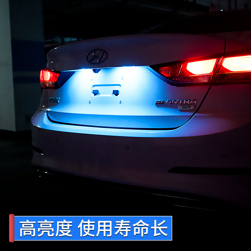 适用于现代领动名图十代索纳塔九牌照灯LED车牌灯彩色牌照灯尾灯