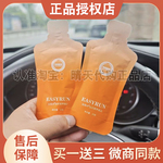 益星润益生菌酵素果饮正品微商同款爱乐膳优卡营养素