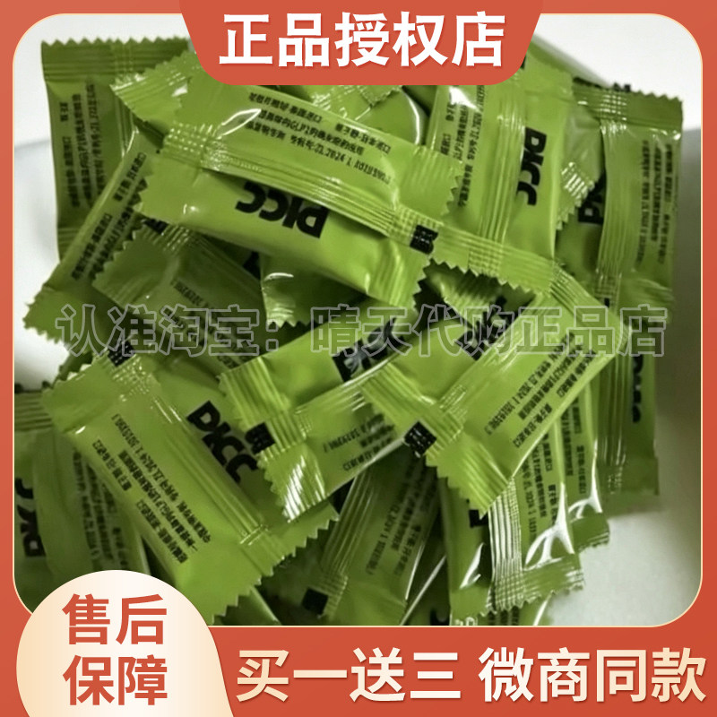 (失声尖叫 我的发!)握草小然豆-压片糖果超爆燃so小燃豆大凡