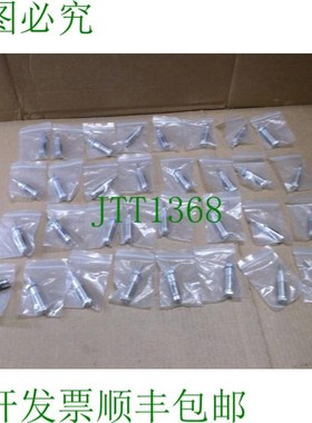 原装供应D-31885-A 丽玛 0.538cm/13.67cm 0.14cm/3.56cm