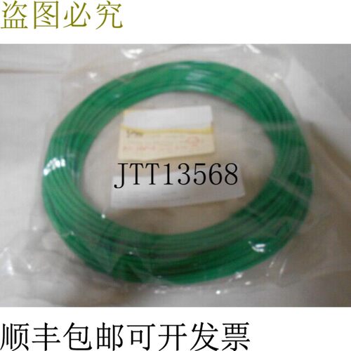 原装供应Freelin-Wade 1J-156-06 绿色聚氨酯管 5/32 英寸(4 毫