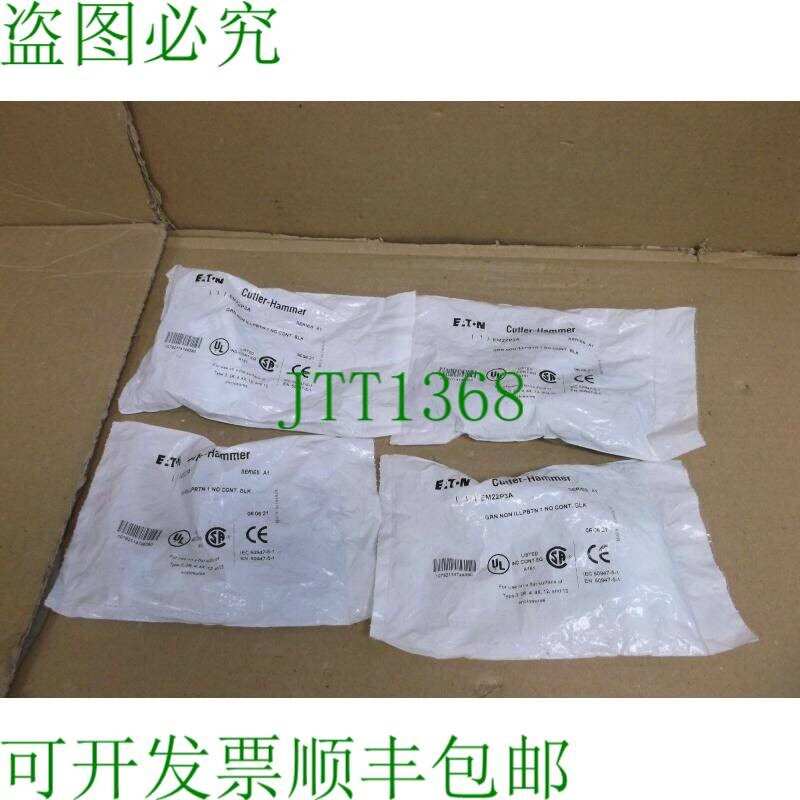 原装供应EM22P3A 卡特勒锤绿色盒按钮开关 1-NO