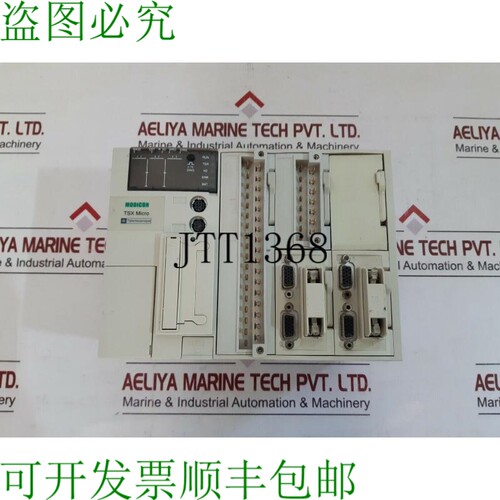 原装供应电气 modicon tsx micro tsx3722101 江苏省基础控