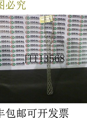 原装供应HUBBELL 073-04-1281 巴士 Downspout Mesh Grille 2.2cm