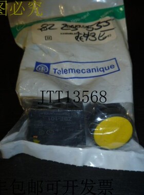 原装供应   XB5AA55非亮黄色按钮 -