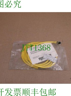 原装供应70217 Brad Harrison 微变盒 3P 1.8m 电缆 703001D02F06