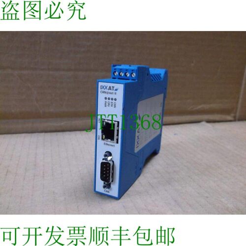 原装供应1.01.0086.10201 IXXAT HMS Networks PLC 通信网关