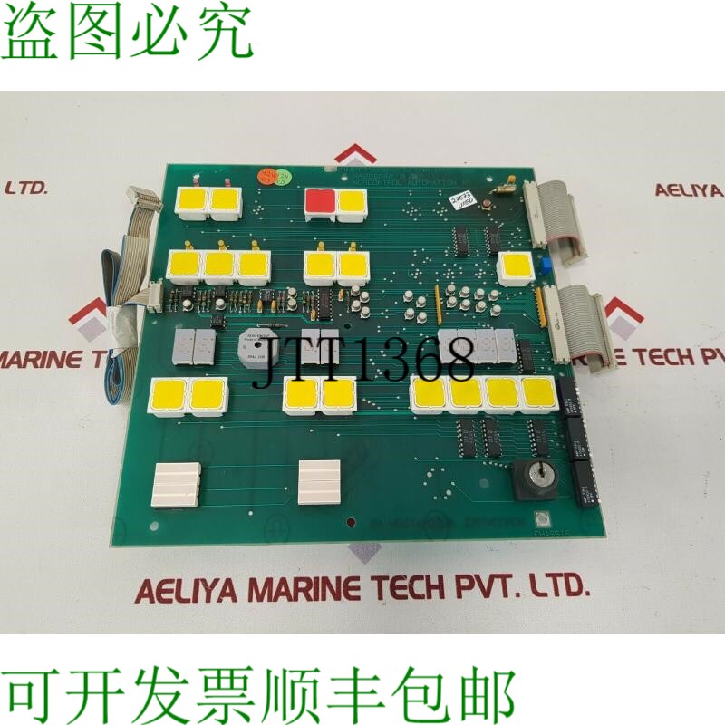 原装供应也控制 na1115 订单打印机操作面板 ha220842b/b/ 打印机