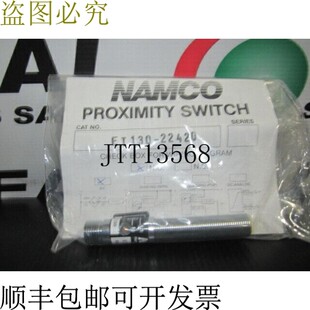 原装供应Namco ET130-22420 接近中断器 80-250 VAC 200 Ma -