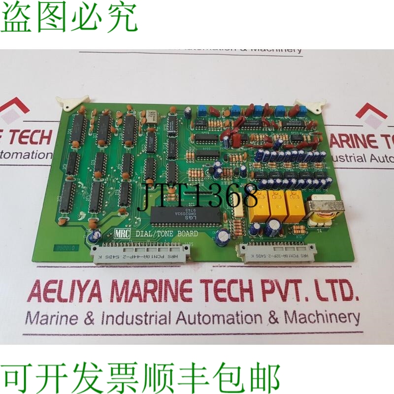 原装供应MRC p50010 象限 / 托诺·塔沃拉
