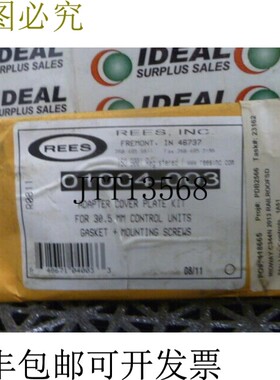 原装供应REES 1004003 保护套