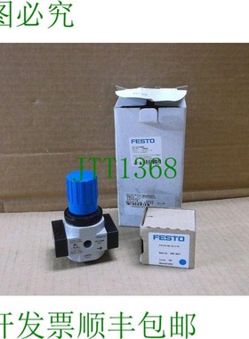 原装供应Lr-1/8-d-mini  压力调节器 LR18DMINI 159624