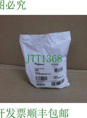 原装供应PJB2F 霍夫曼新盒 Recinto Union 支持套件 Pentair